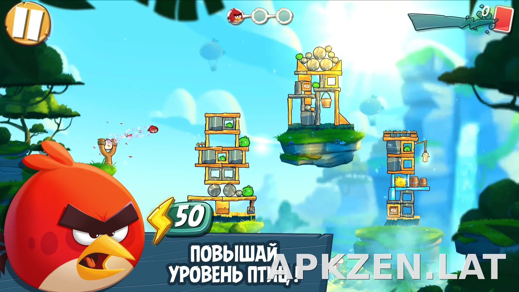 Angry Birds 2 скриншот 4