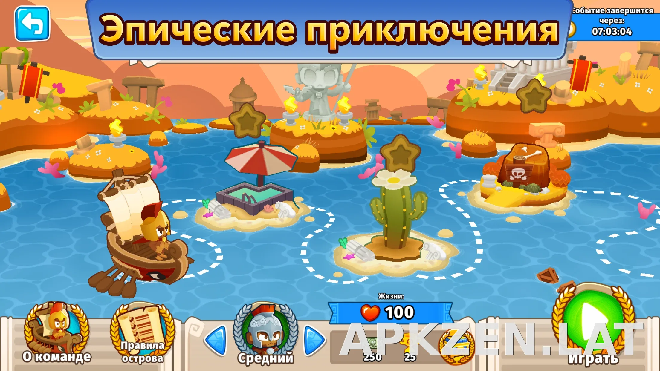 Bloons TD 6 скриншот 2