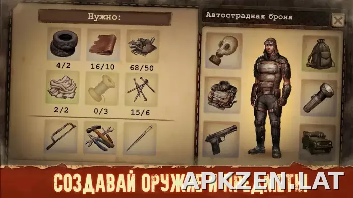 Day R Premium скриншот 4