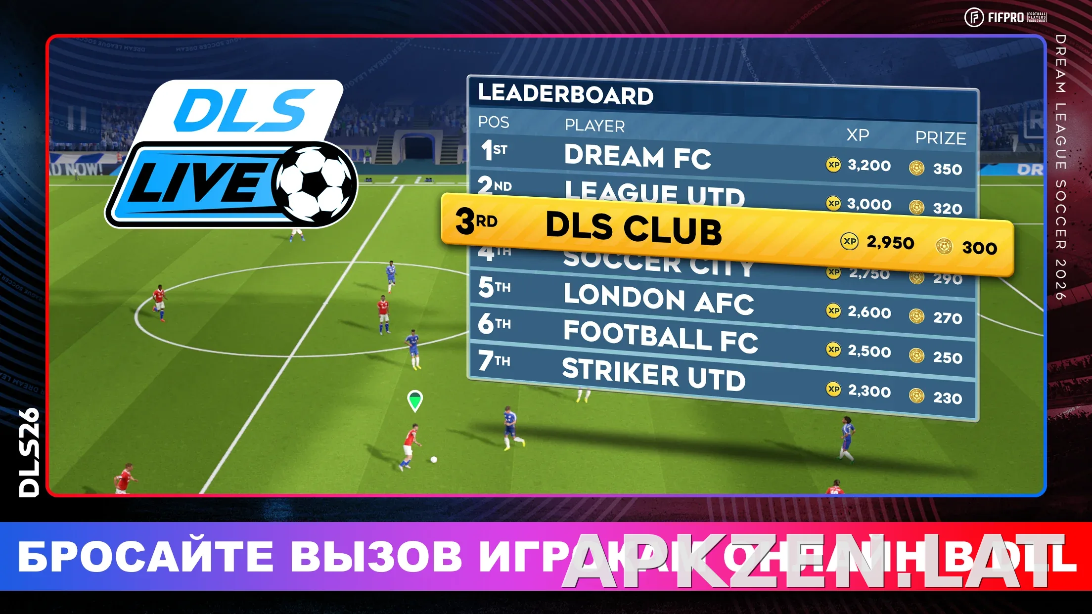Dream League Soccer 2026 скриншот 3
