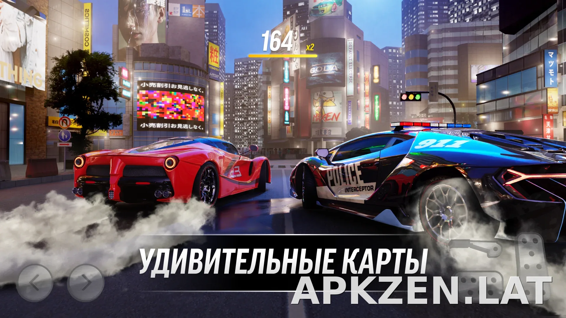 Drift Max Pro скриншот 4