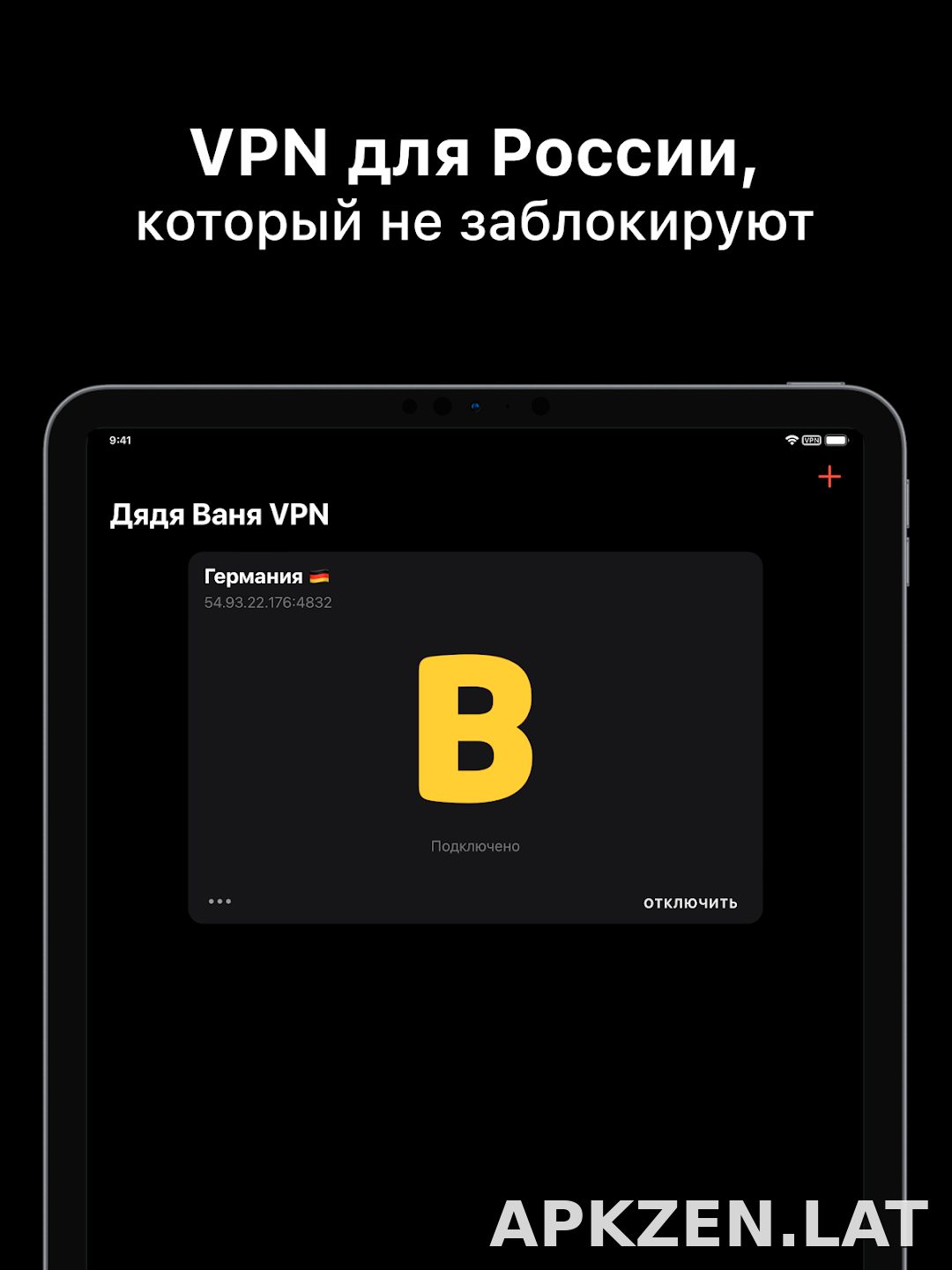 Дядя Ваня скриншот 5