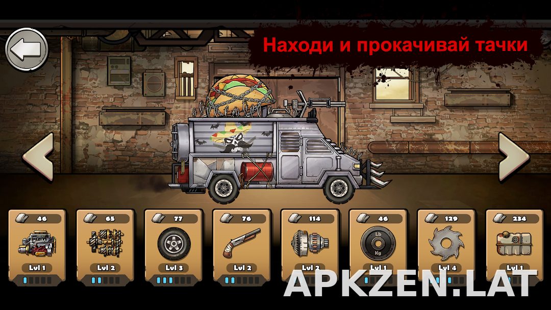 Earn to Die Rogue скриншот 3