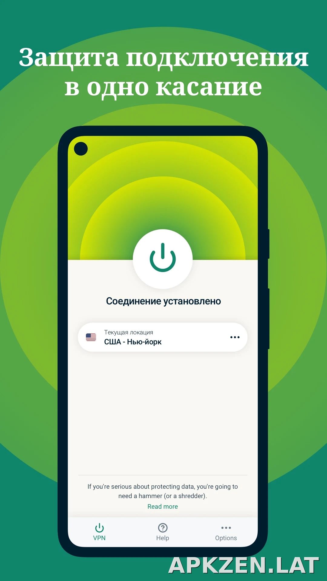 Express скриншот 1