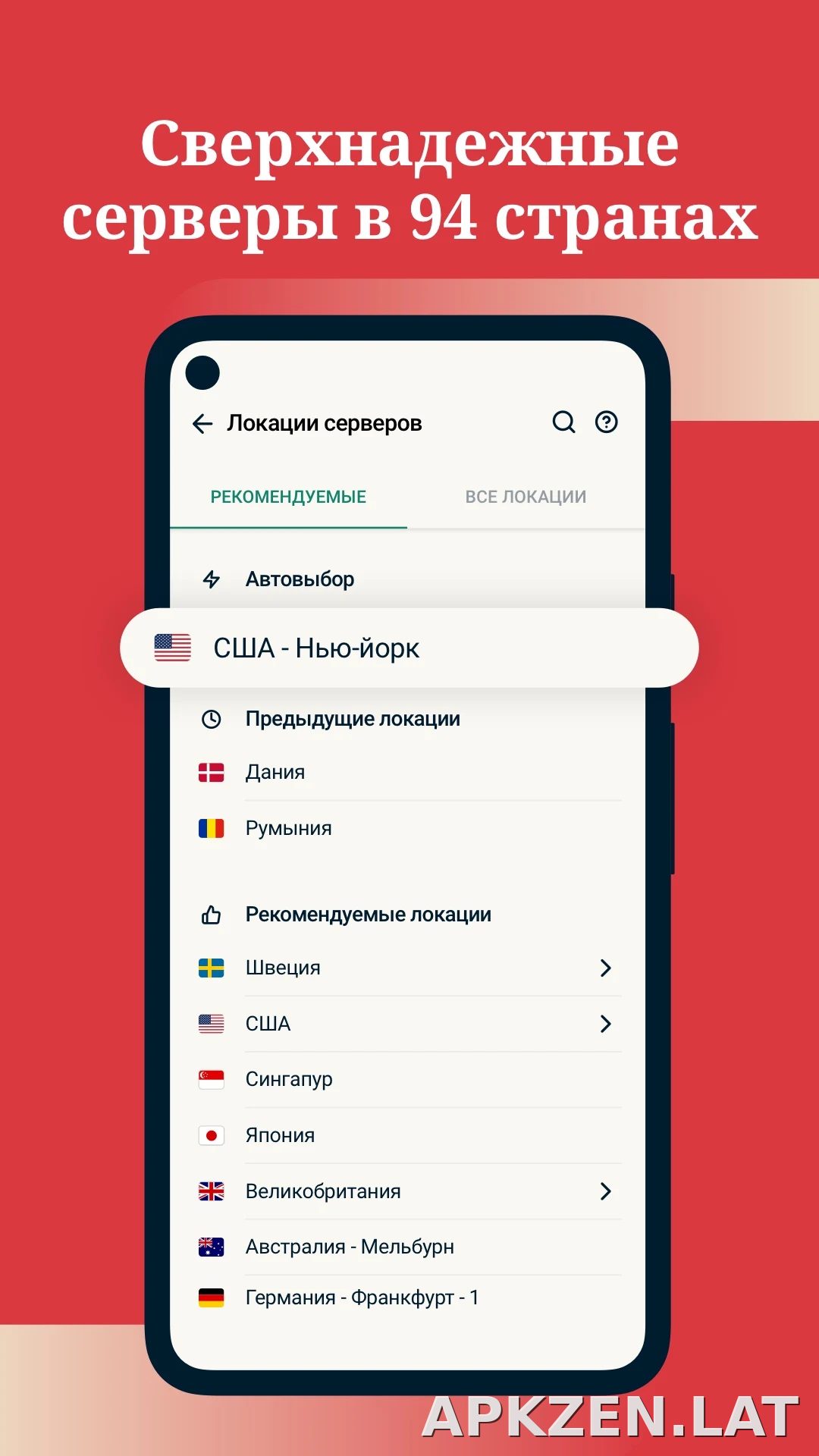 Express скриншот 3