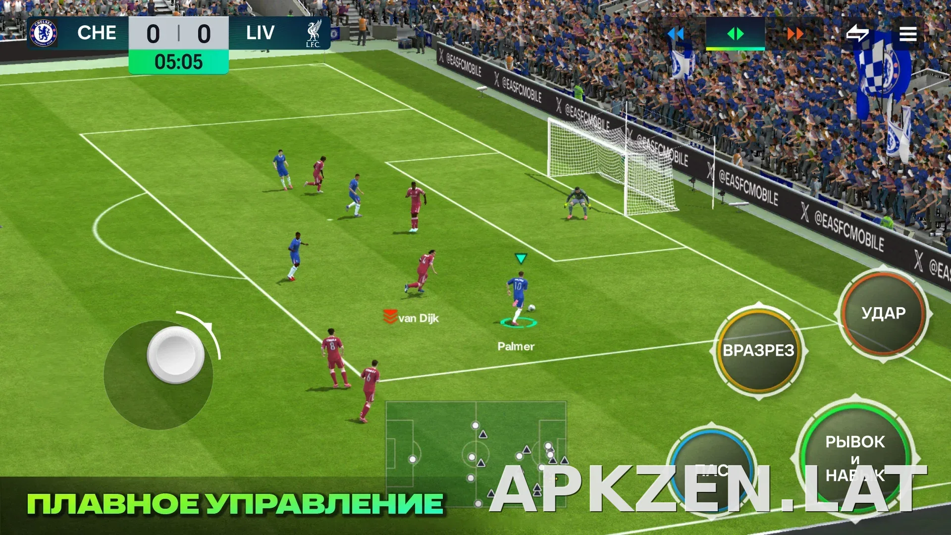 Фифа Мобайл 26 скриншот 4