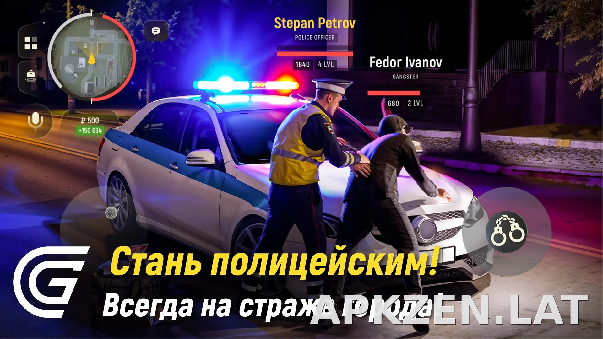 Гранд Мобайл скриншот 5