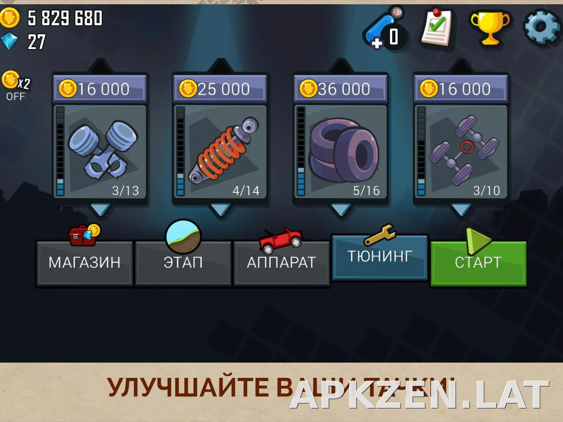 Hill Climb Racing скриншот 3