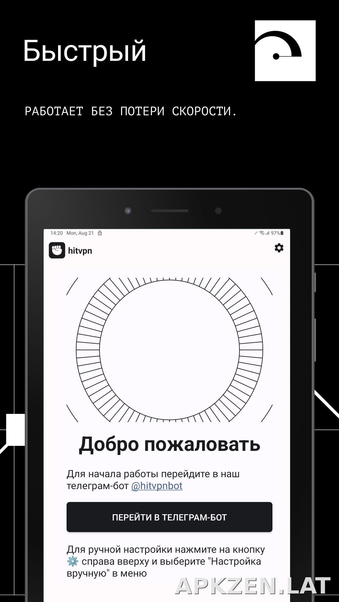 Hit скриншот 5
