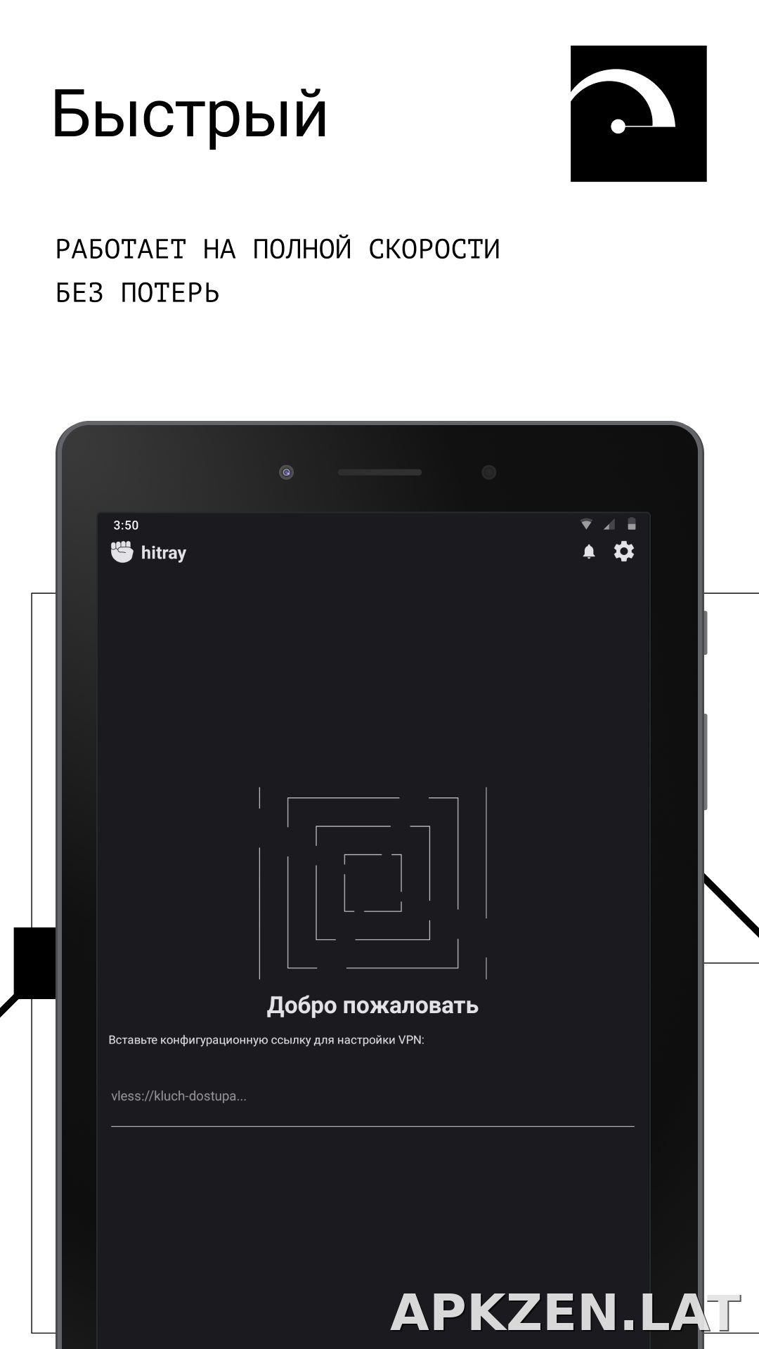 HitRay скриншот 5