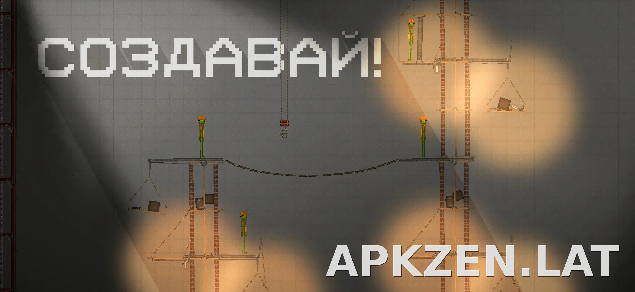 Melon Sandbox скриншот 2