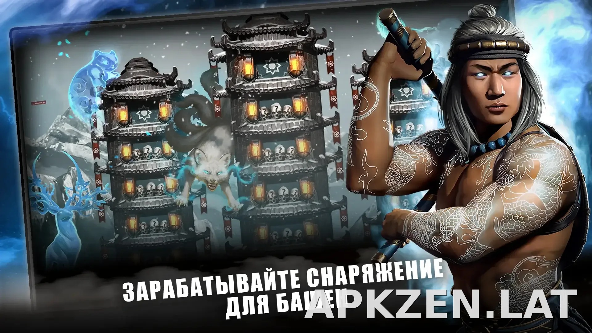 Мортал Комбат скриншот 6