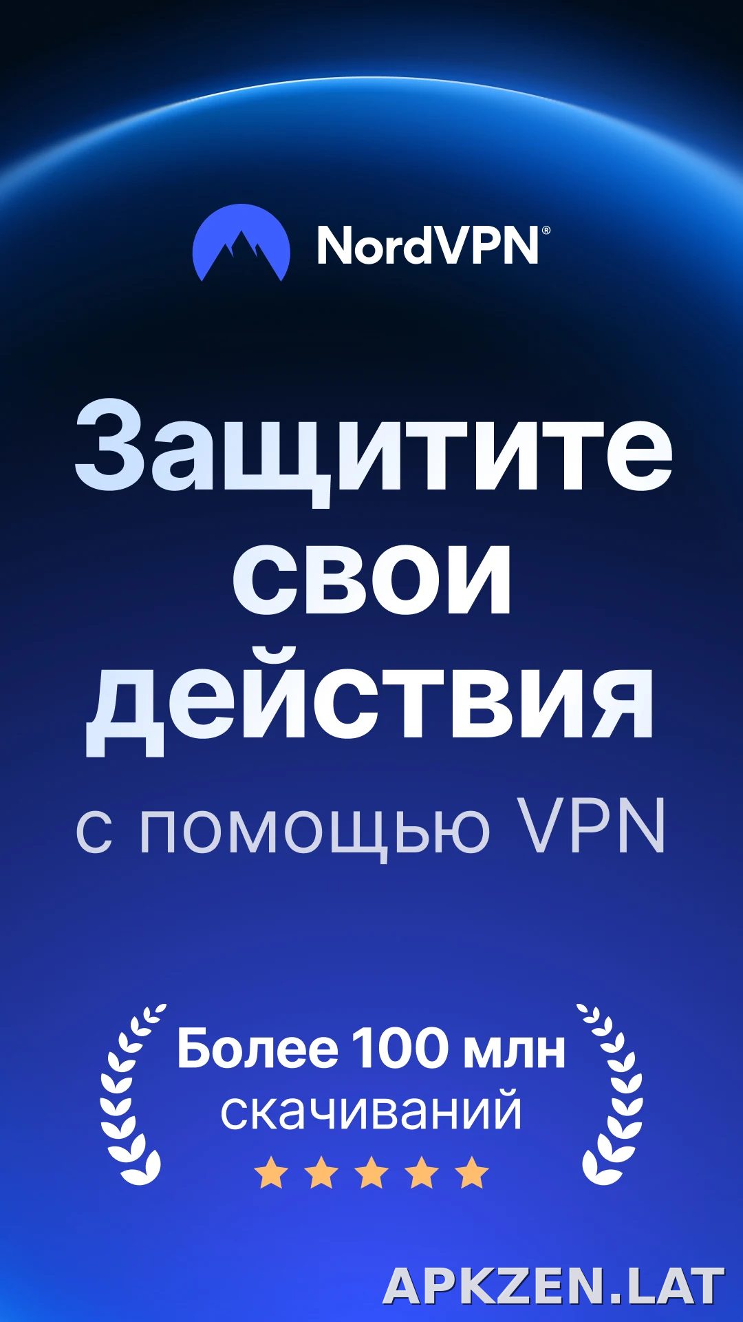 Nord скриншот 1