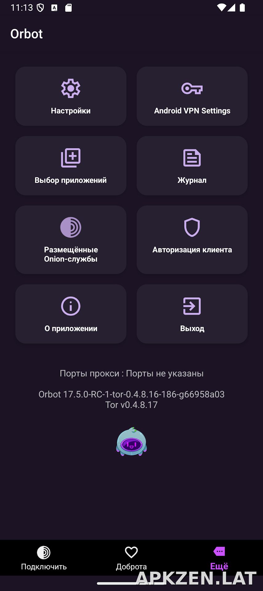 Orbot скриншот 4