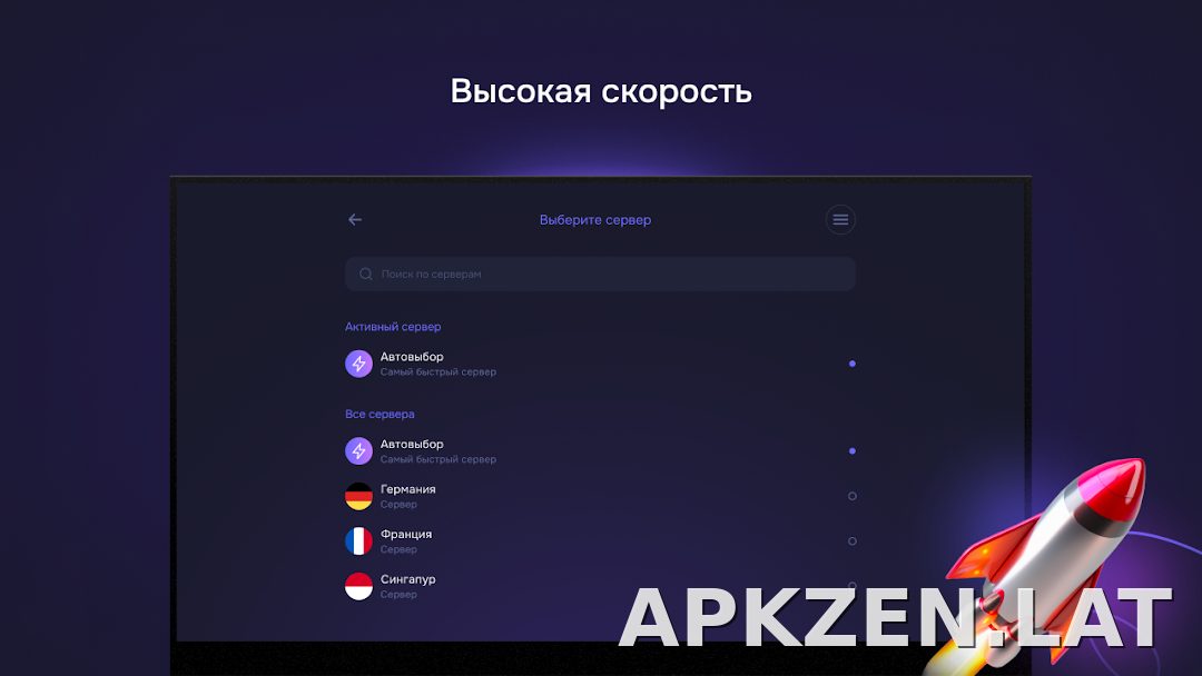 Pipster скриншот 6