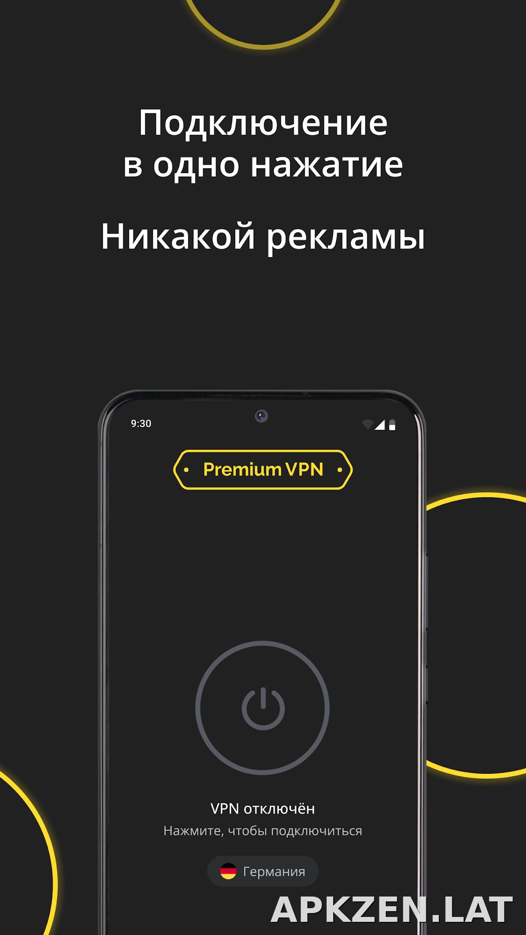 Premium скриншот 5