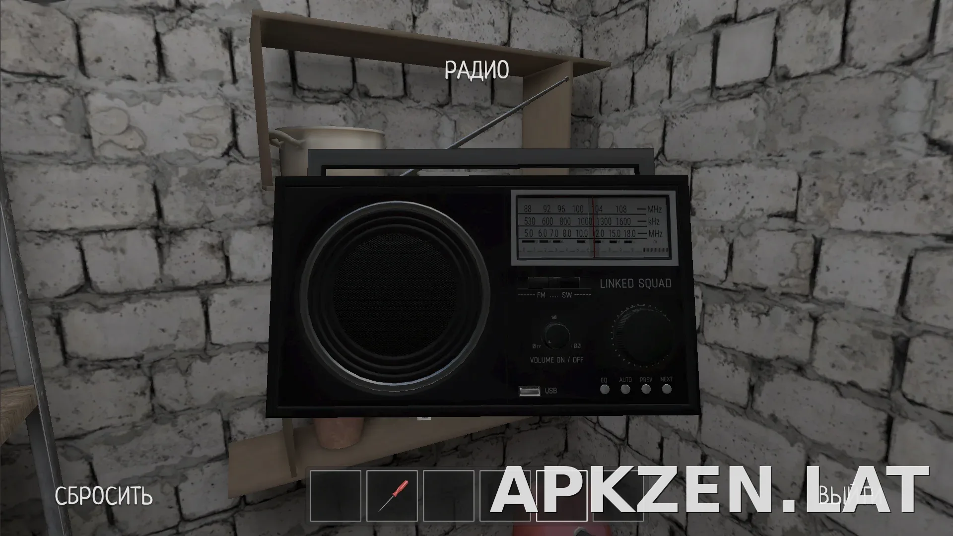 SchoolBoy Runaway скриншот 1