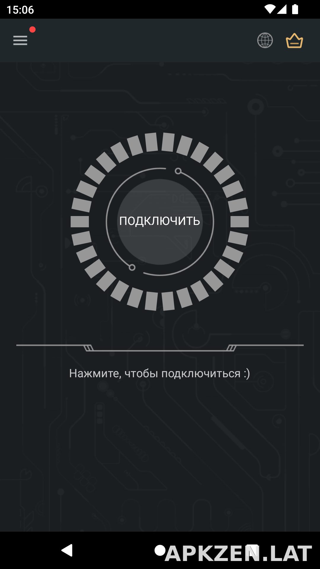Secure скриншот 1