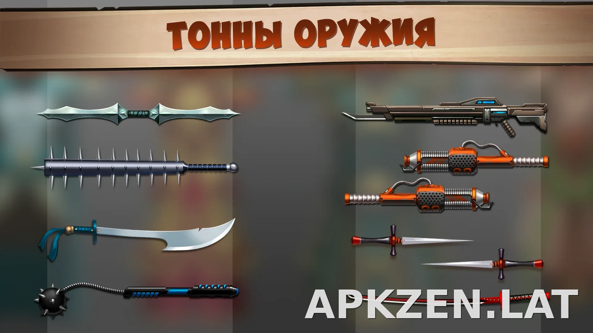 Shadow Fight 2 скриншот 4