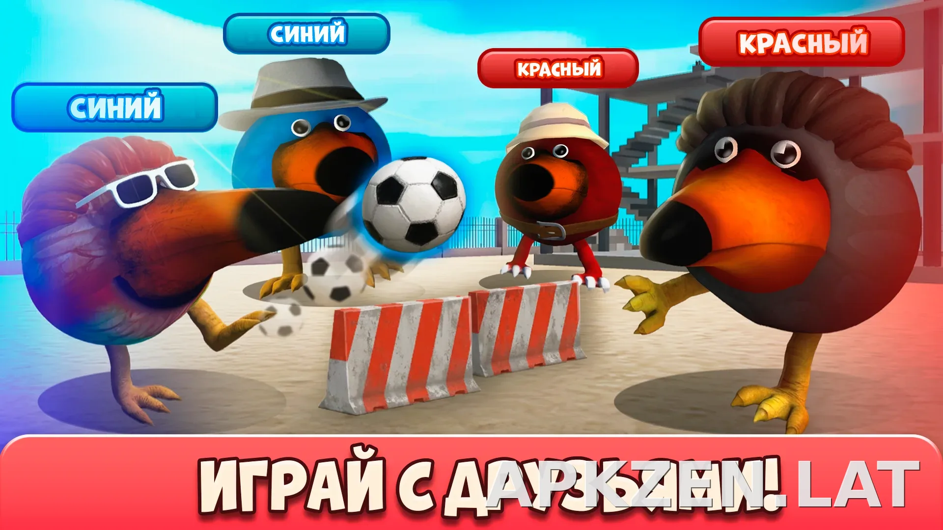 Скебоб Ган скриншот 2