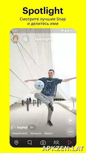 Snapchat скриншот 5