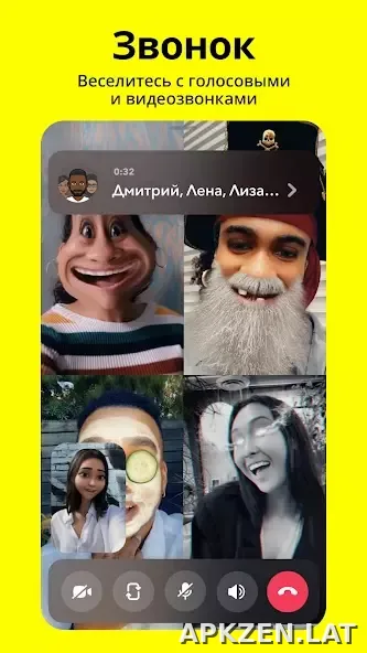 Snapchat скриншот 6