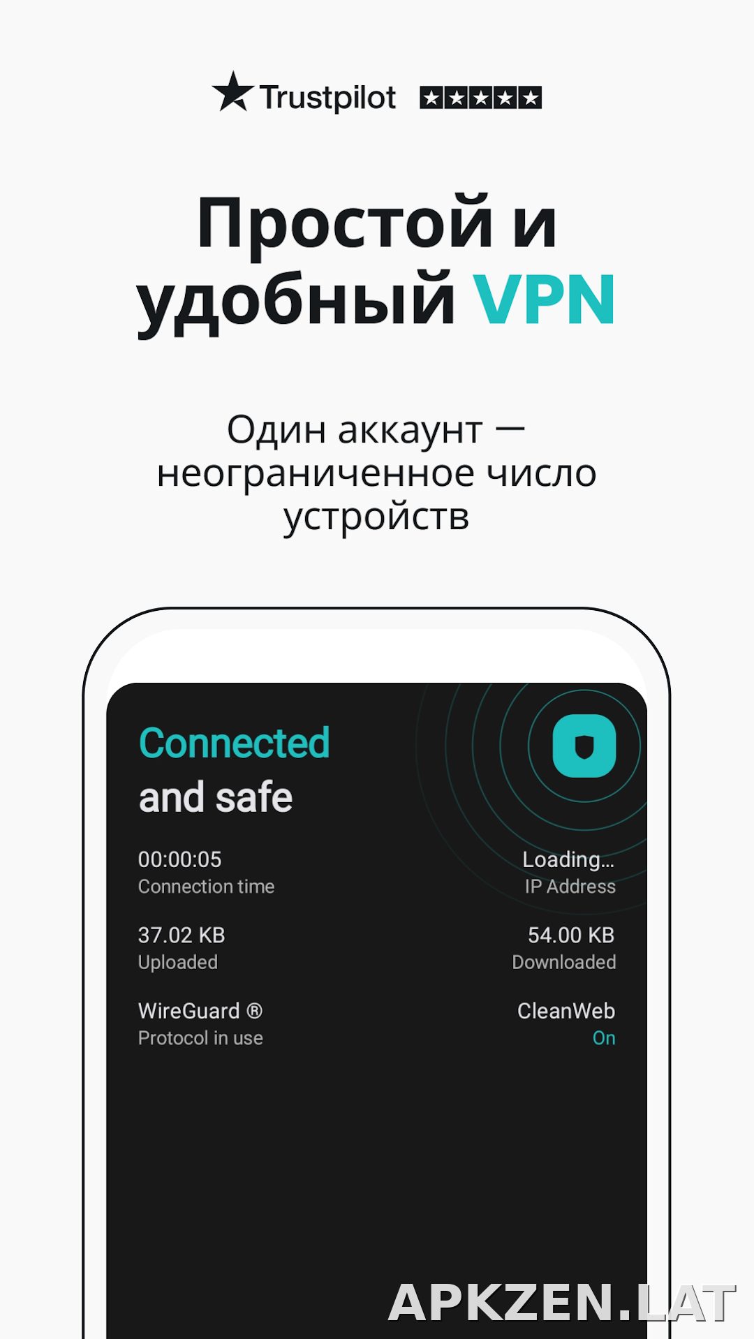 Surfshark скриншот 1