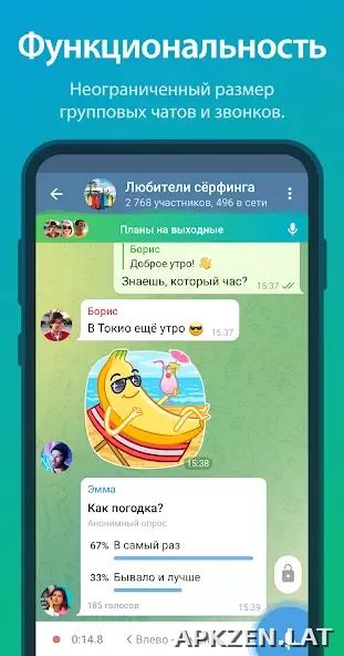 Телеграм скриншот 2