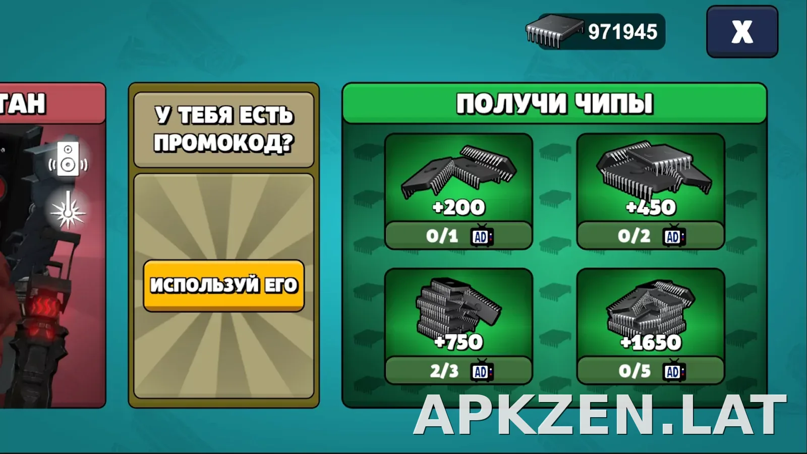 Toilet Agents скриншот 3