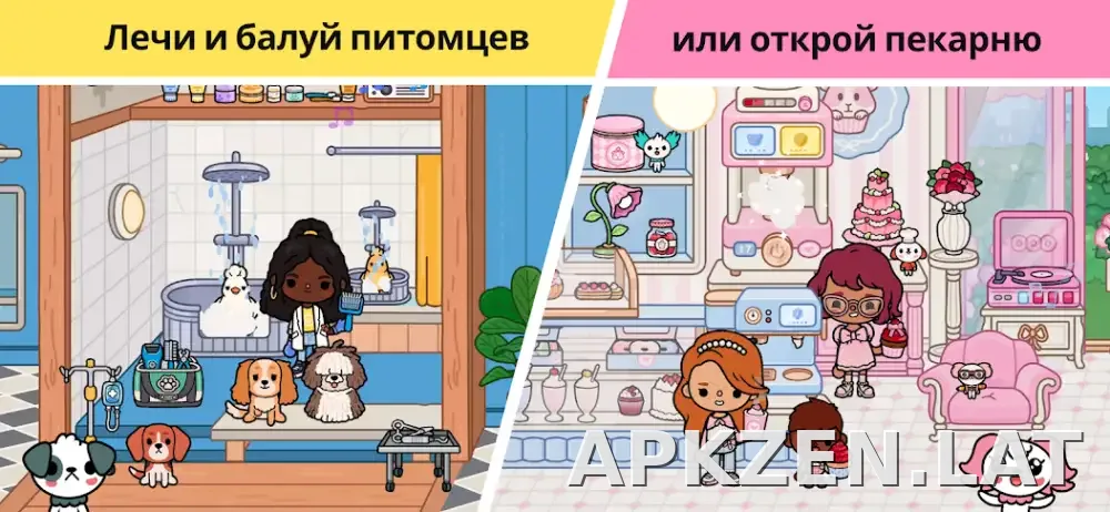 Тока Бока скриншот 6