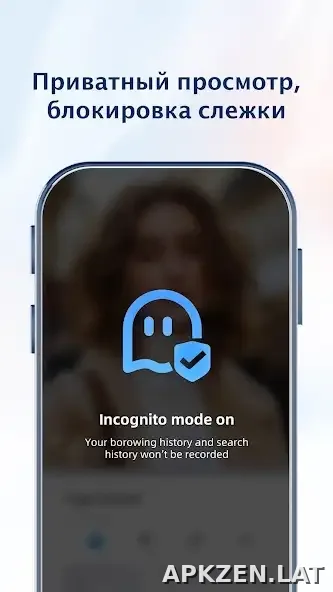 UC Browser скриншот 1