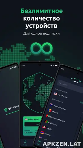 House скриншот 6