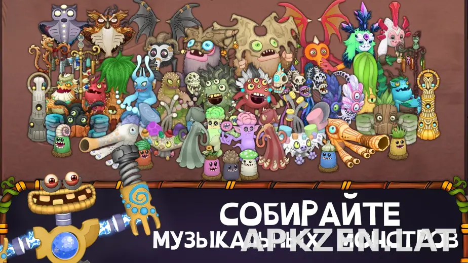My Singing Monsters скриншот 4