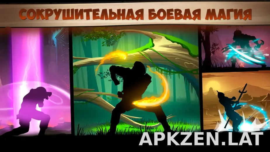 Shadow Fight 2 скриншот 6