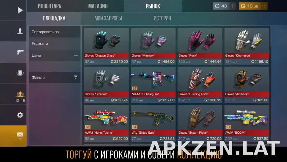 Стандофф 2 скриншот 3