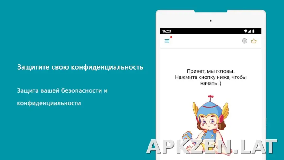 Thunder скриншот 6