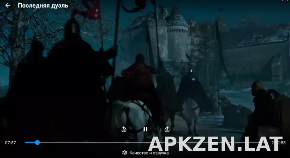 Zona скриншот 3